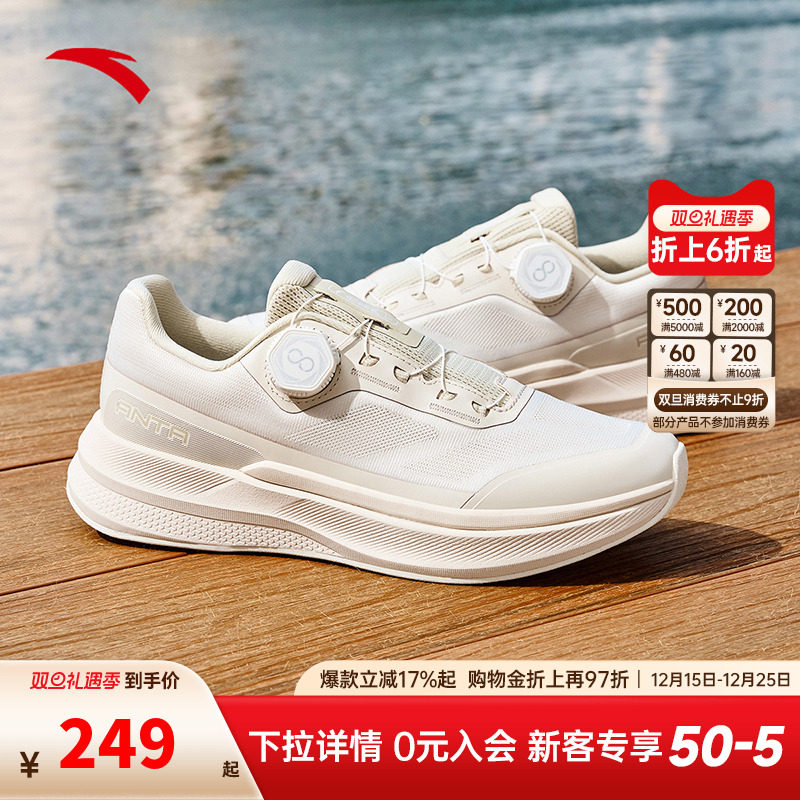 【关晓彤同款】安踏神行PRO丨女运动鞋新款训练健身鞋122537711