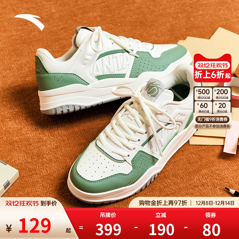 安踏女子满贯低帮板鞋