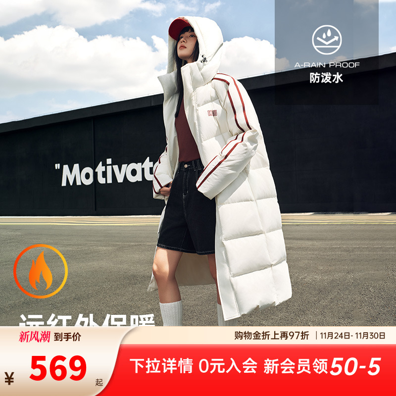 安踏长款羽绒服男女同款时尚