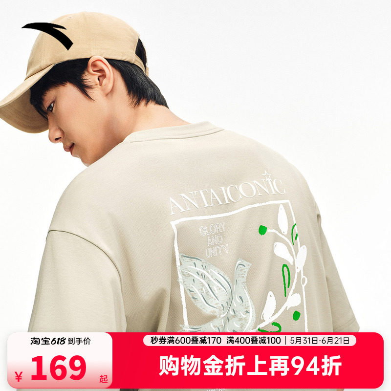 安踏冰丝T丨潮流美式休闲短袖男夏新款印花圆领t恤上衣152538111