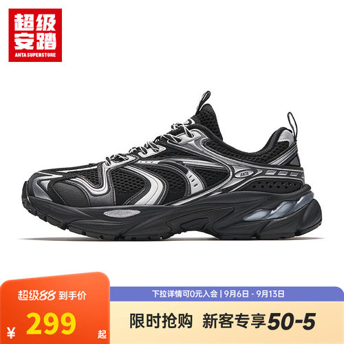 安踏AT913-Meta | 复古跑鞋老爹鞋男休闲鞋运动鞋112618895U