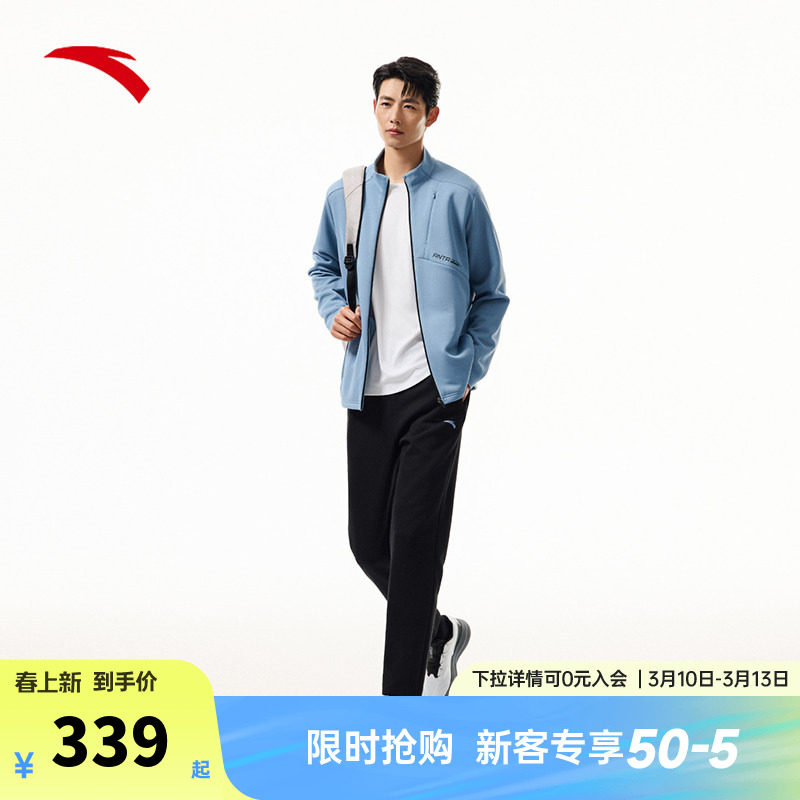 安踏易打理运动套装 丨男女春季晨练服潮流卫衣运动外套束脚长裤