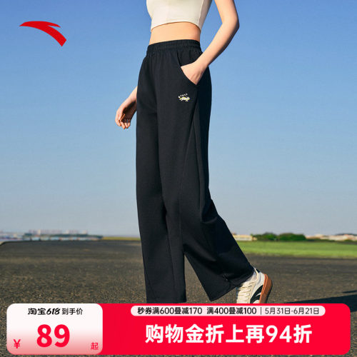 一裤两穿安踏女潮流抽绳直筒裤