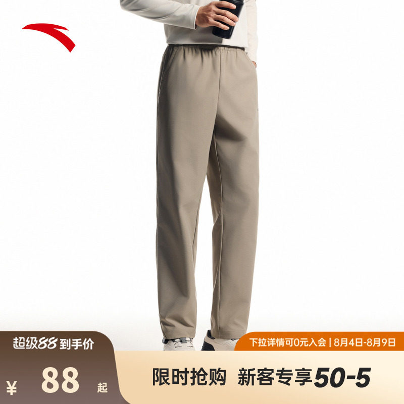 安踏运动长裤男士2026夏季新款防泼水耐磨吸湿排汗运动户外休闲裤
