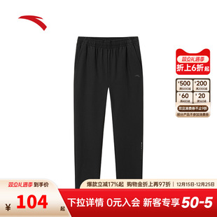 梭织运动长裤 健身跑步直筒裤 男裤 新款 152517502N 秋季 安踏型动裤