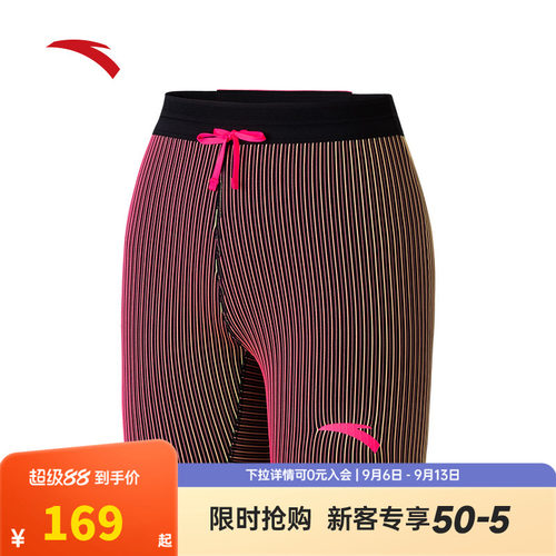 安踏马拉松跑步速干紧身运动短裤女子训练五分裤压缩裤162535301R