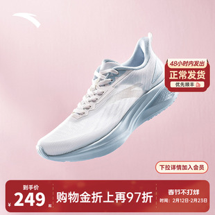 安踏凌风2 | 网面透气跑步鞋女鞋2026新款超轻运动鞋官方旗舰女鞋
