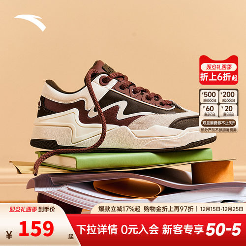 安踏经典潮流女子板鞋