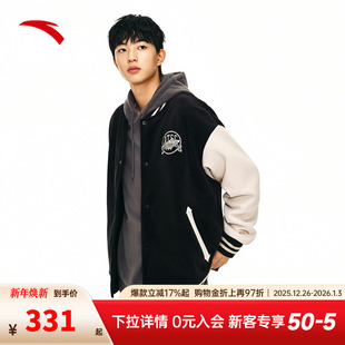 安踏美式 复古撞色加绒拼接外套上衣152448702N 棒球外套男新款