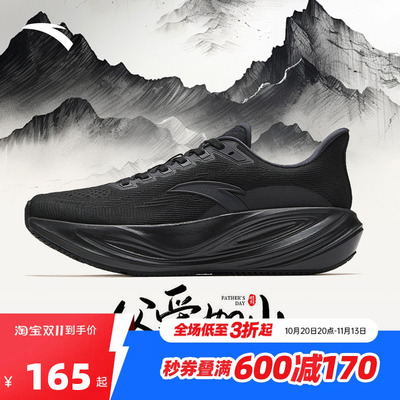 安踏CC3跑鞋男2026秋季新款官方正品防滑减震增高平衡厚底运动鞋