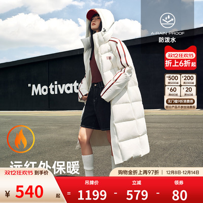 安踏长款羽绒服男女同款时尚