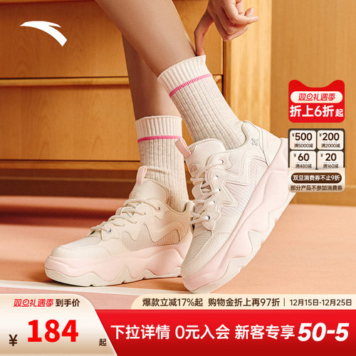 安踏冰淇淋丨厚底增高休闲鞋女2025秋季新款百搭白色面包鞋运动鞋