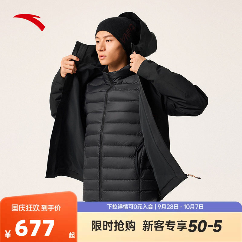 安踏羽绒三合一软壳外套男士新款防泼水运动上衣两件套152546606