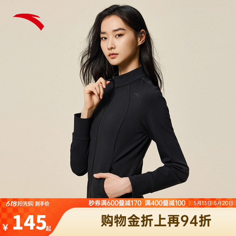 安踏鱼骨外套女款2026夏季新款轻暖绒收腰显瘦修身开衫运动上衣女