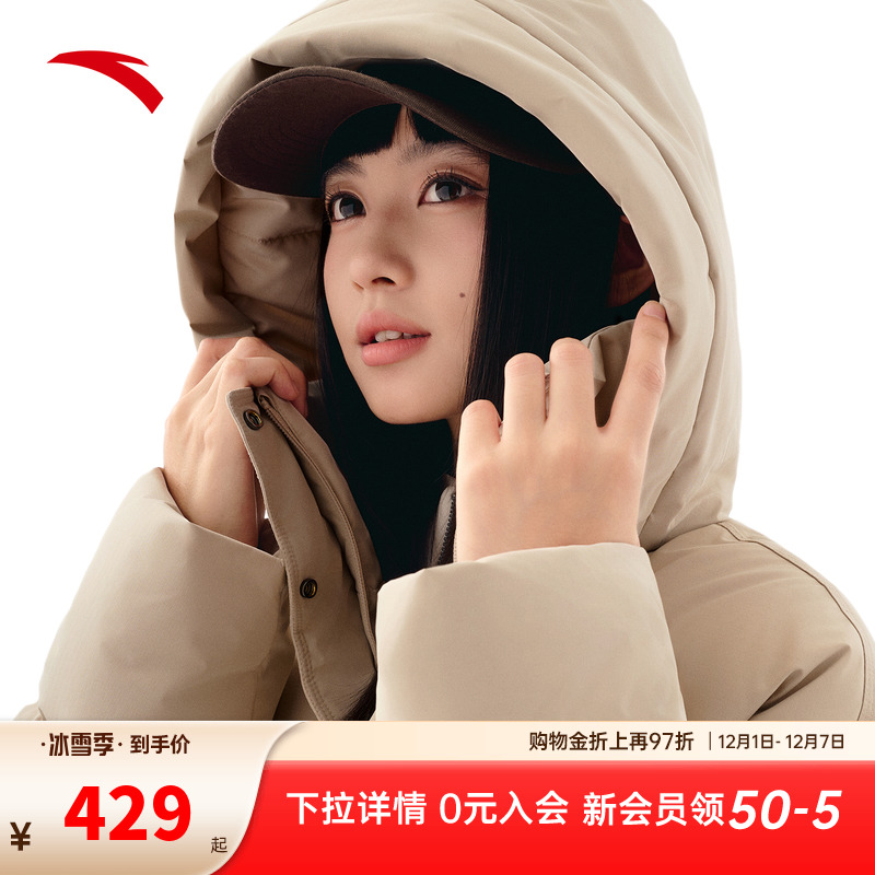 安踏面包羽绒丨防泼水羽绒服女冬季鸭绒保暖面包服棉服外套