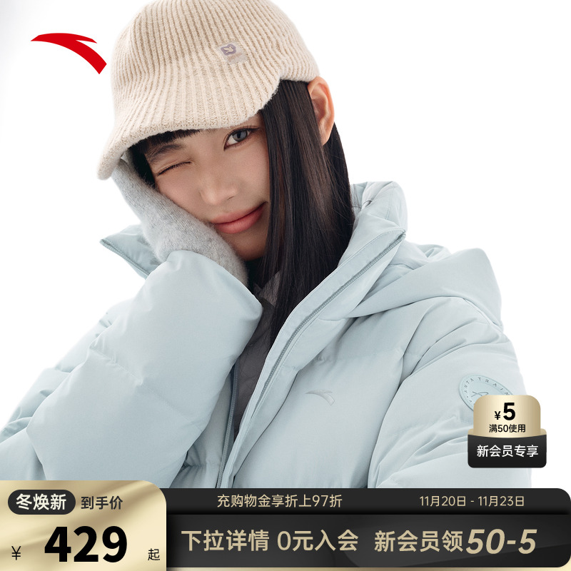 安踏短款羽绒服女士2025新款冬季保暖鸭绒防风连帽休闲面包服外套