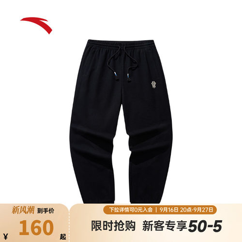安踏凯里·欧文系列丨美式运动长裤男纯棉宽松休闲长裤172531307