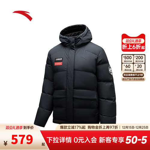 安踏冰甲羽绒防泼水羽绒服