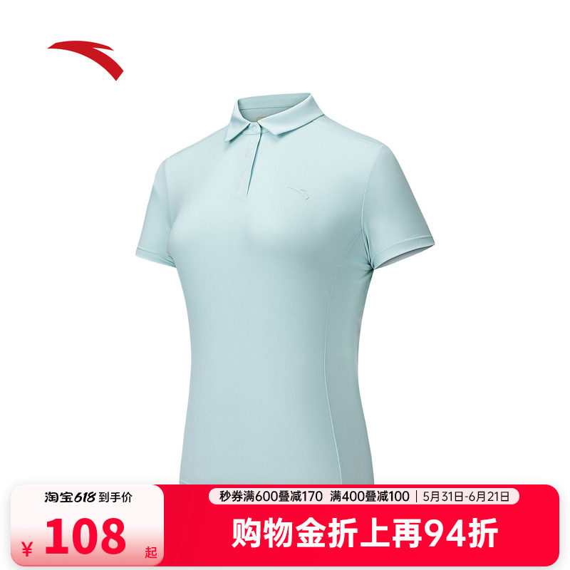 安踏冰丝polo丨翻领短袖女装夏新款跑步训练polo衫上衣162537104