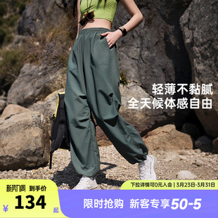 登山伞兵裤 女春季 子 大地之壳2.0防泼水运动长裤 安踏户外软壳裤