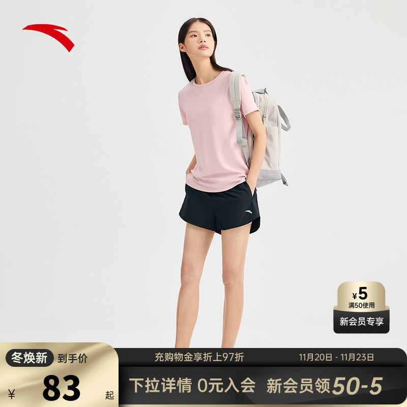 安踏女冰丝休闲透气短袖运动套装
