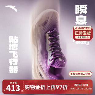 安踏瞬息3丨氮科技篮球鞋实战防滑透气后卫男子专业低帮运动鞋男