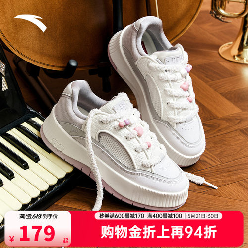 安踏慕斯丨厚底增高板鞋女鞋面包鞋夏季撞色百搭运动鞋122548035
