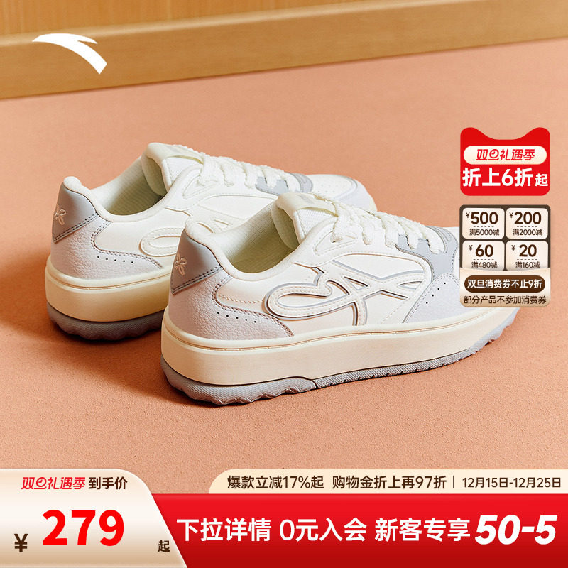 【关晓彤同款】安踏晴风丨厚底低帮板鞋女2025秋季新款撞色运动鞋