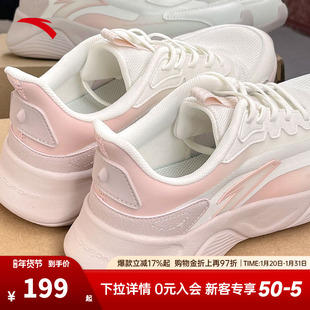 安踏凌云3轻便跑鞋女鞋冬季软底减震休闲运动鞋健身跳绳鞋子