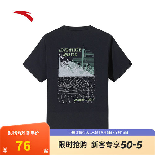 安踏冰丝T丨户外休闲短袖t恤男士2026秋季新款圆领上衣152536101