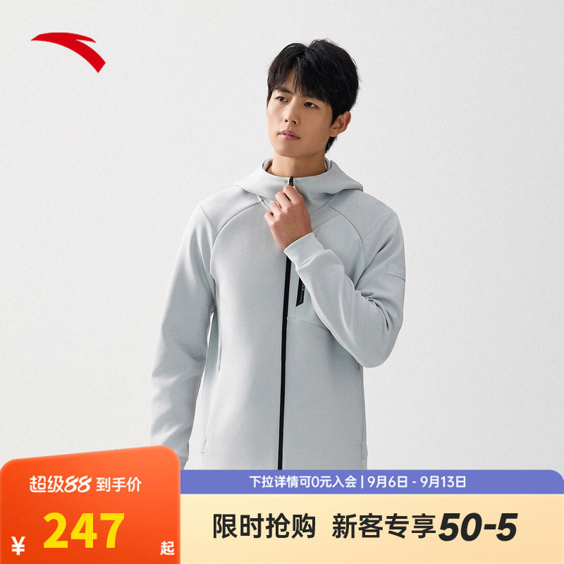 安踏运动外套男士夏季新款连帽针织长袖运动服跑步上衣152537704N
