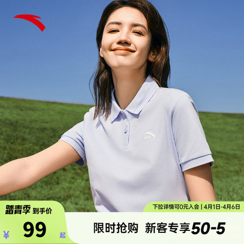 安踏女翻领休闲polo衫
