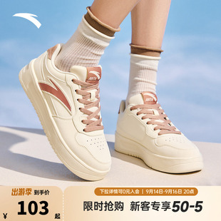 安踏板鞋女2026秋季新款轻便厚底小白鞋女款运动鞋官方正品休闲鞋