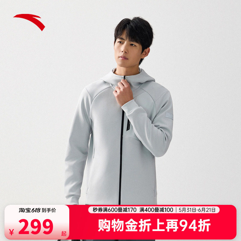 安踏运动外套男士夏季新款连帽针织长袖运动服跑步上衣152537704N