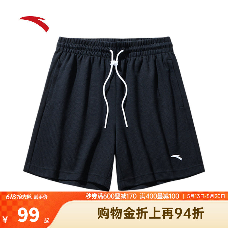 【迪温琴佐同款】安踏篮球运动短裤男裤宽松透气针织跑步五分裤子