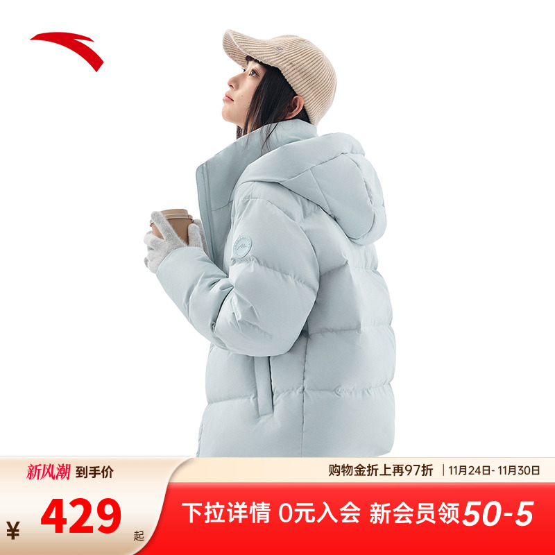 安踏短款羽绒服女士2025新款冬季保暖鸭绒防风连帽休闲面包服外套