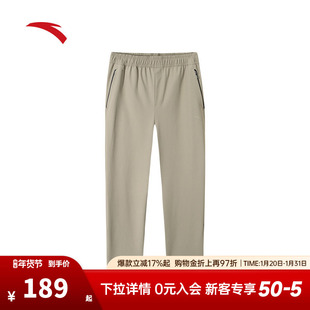 安踏舒乐型动裤丨防泼水梭织运动长裤男裤通勤直筒裤子152517519N