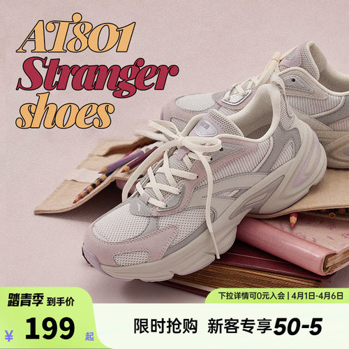 安踏AT801好事发生运动鞋