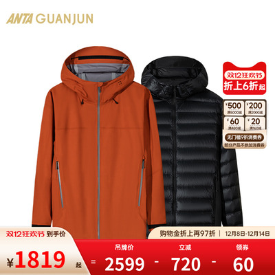 安踏冠军户外安踏冠军冲锋衣