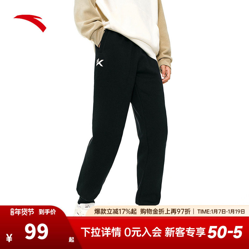 安踏KT针织运动长裤男新款加绒保暖舒适百搭休闲裤子篮球卫裤,运动服/休闲服装,运动长裤,淘宝优惠券,粉丝福利购,淘宝优惠卷