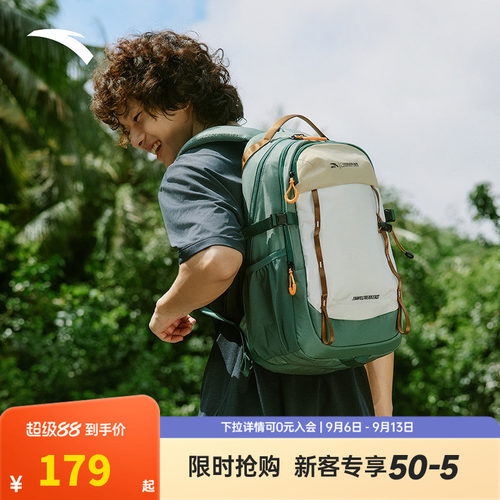 安踏百川包丨TT22专业户外包双肩包登山背包徒步大容量192626163