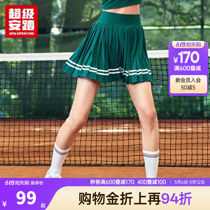 安踏速干网球半裙夏季双层百褶防走光运动短裙半身裙