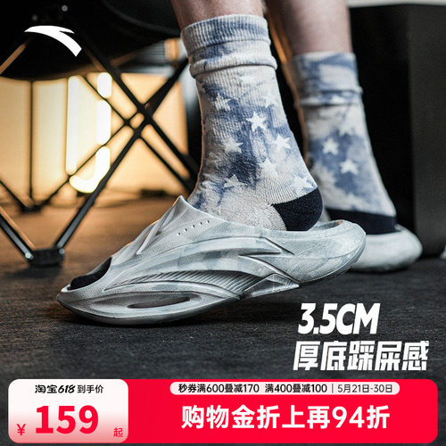 安踏男子运动潮流拖鞋