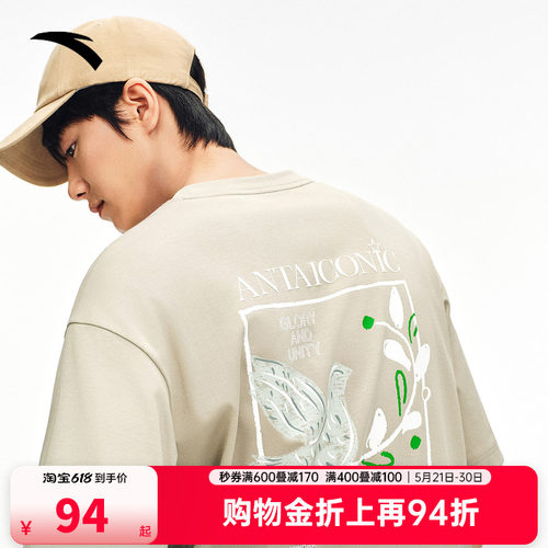 安踏冰丝T丨潮流美式休闲短袖男夏新款印花圆领t恤上衣152538111