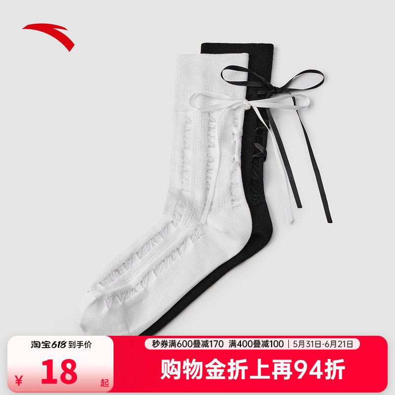 安踏法式芭蕾风运动袜女袜长筒袜简约后跟飘带蝴蝶结堆堆袜百搭