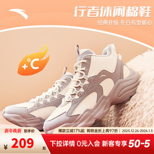 潮流百搭运动鞋 安踏行者 棉鞋 女新款 加绒保暖高帮休闲鞋