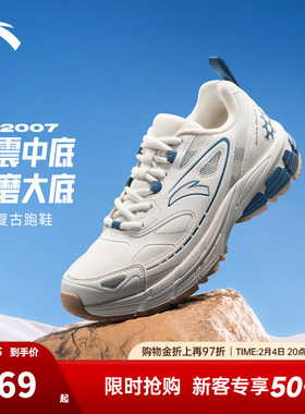 安踏AT2007丨革网拼接复古休闲鞋女2026春季新款潮流运动鞋女鞋子