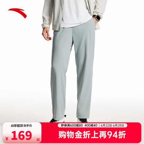 安踏冰丝运动长裤男士夏季薄款直筒裤子商务通勤休闲裤152537314S