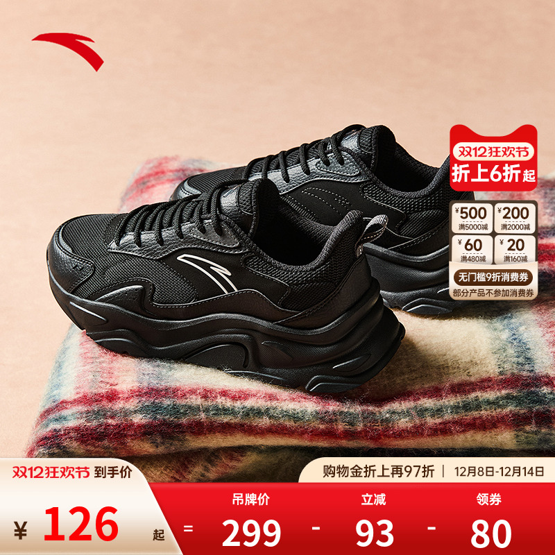 安踏小千禧休闲鞋女鞋秋季潮流舒适厚底增高百搭老爹鞋子