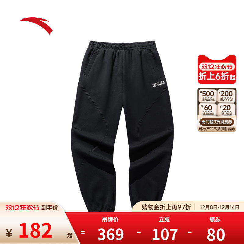 安踏女百搭宽松束脚休闲裤